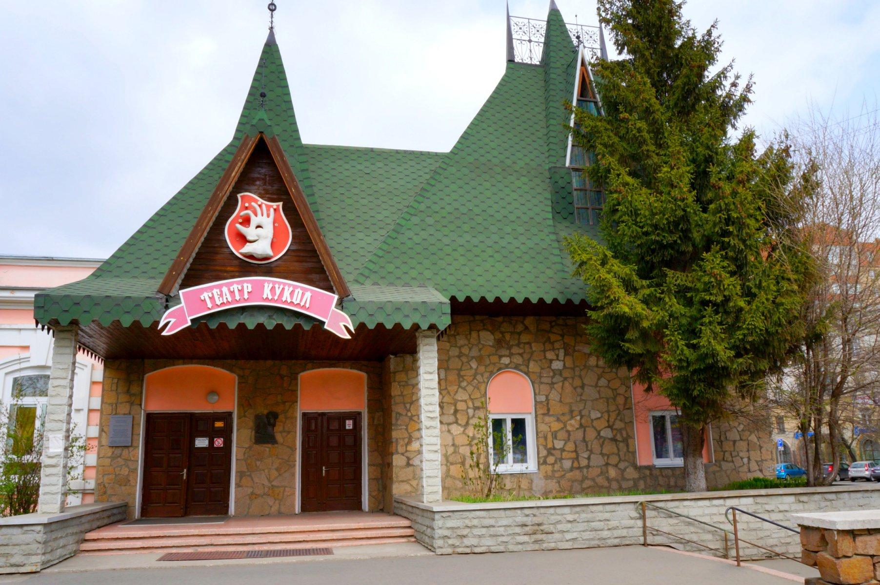 Театр кукол в челябинске Театр кукол в челябинске