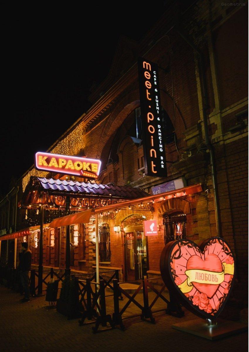 Meet.Point - Челябинск - SiSS.ru