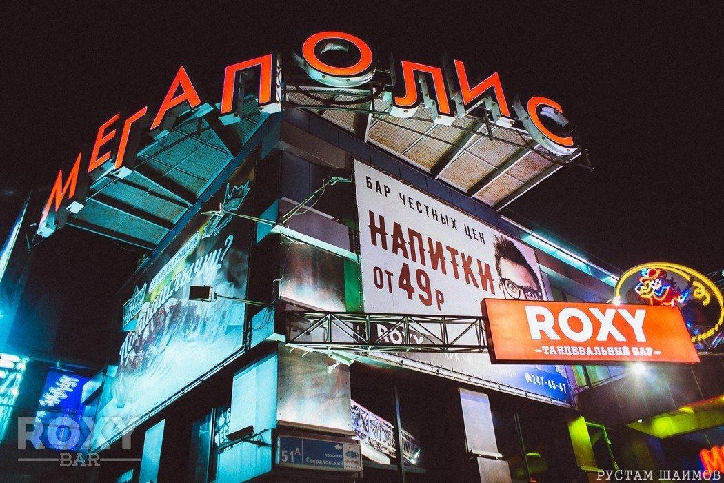 Roxy свердловский просп 51а фото Roxy свердловский просп 51а фото