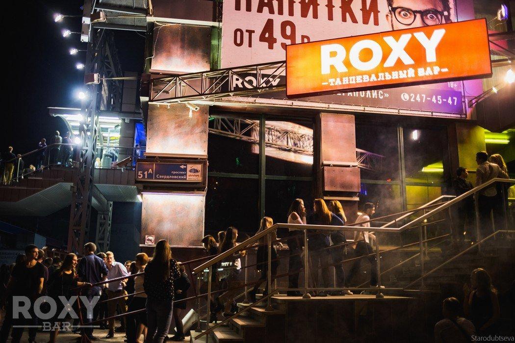 Roxy свердловский просп 51а челябинск фото Roxy bar - Челябинск - SiSS.ru