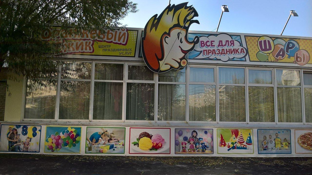 Династия, стоматологическая клиника, ш. Металлургов, 37, Челябинск - Яндекс Карт