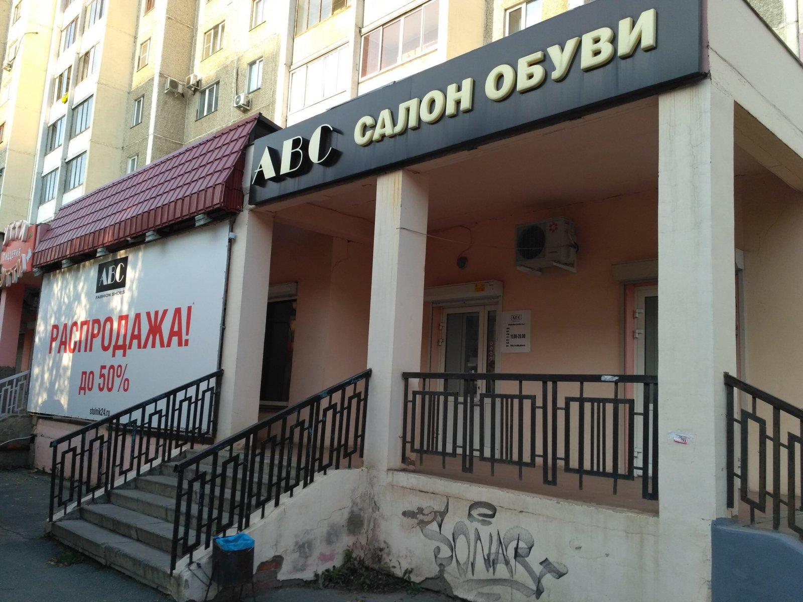 Роллы суши "YOkoso" - проспект Победы, 33 в Казань: меню 2025, заказать суши рол