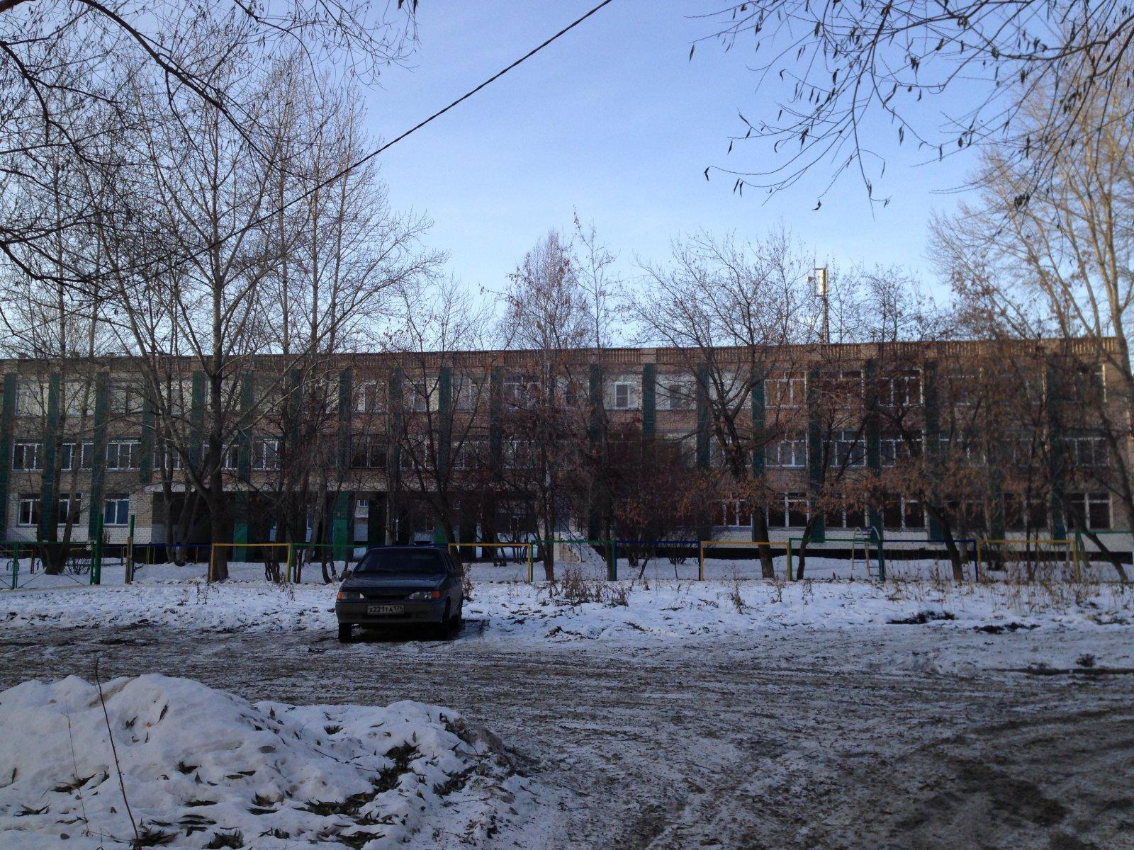 Школа 70 челябинск