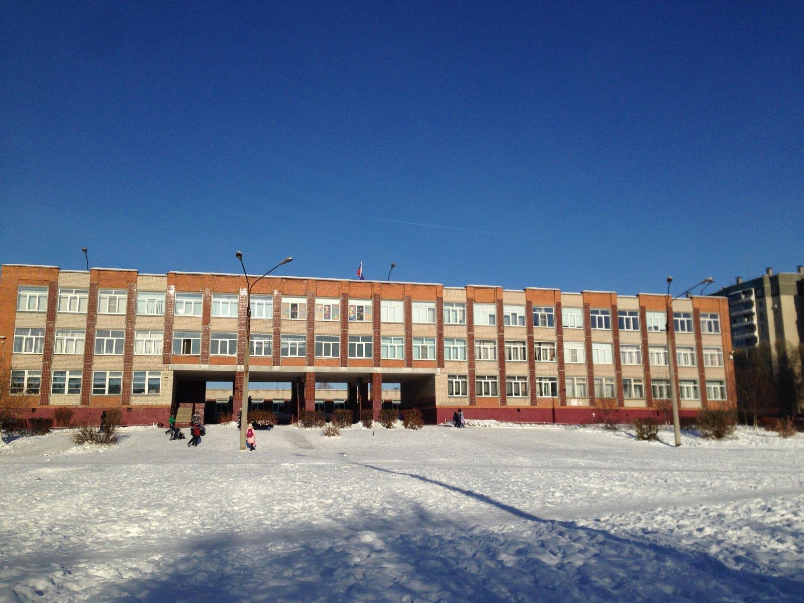 Школа 150 Челябинск