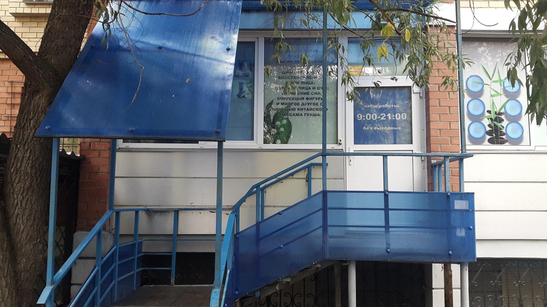 Dental clinic, стоматологическая клиника, Комсомольский просп., 1А, Красноярск -